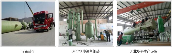 �ӱ��Aʢ�����O�����޹�˾���a܇�g